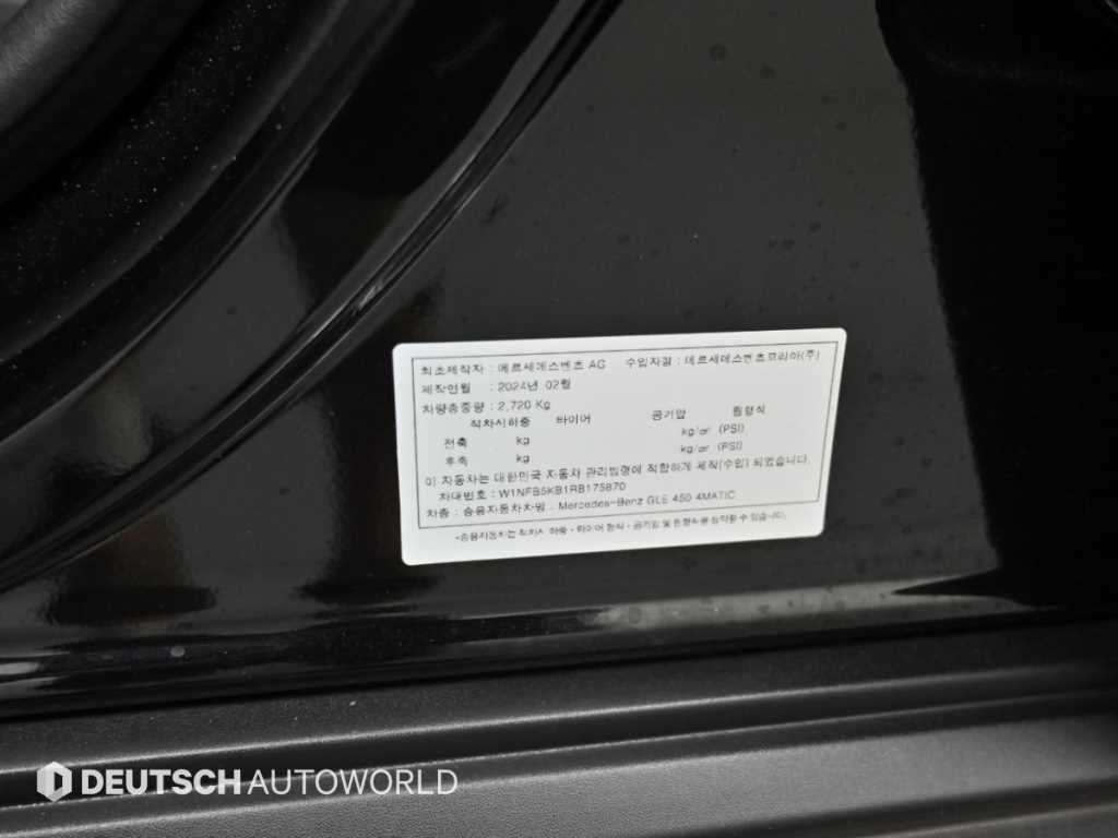 Mercedes-Benz GLE-Class — photo 20