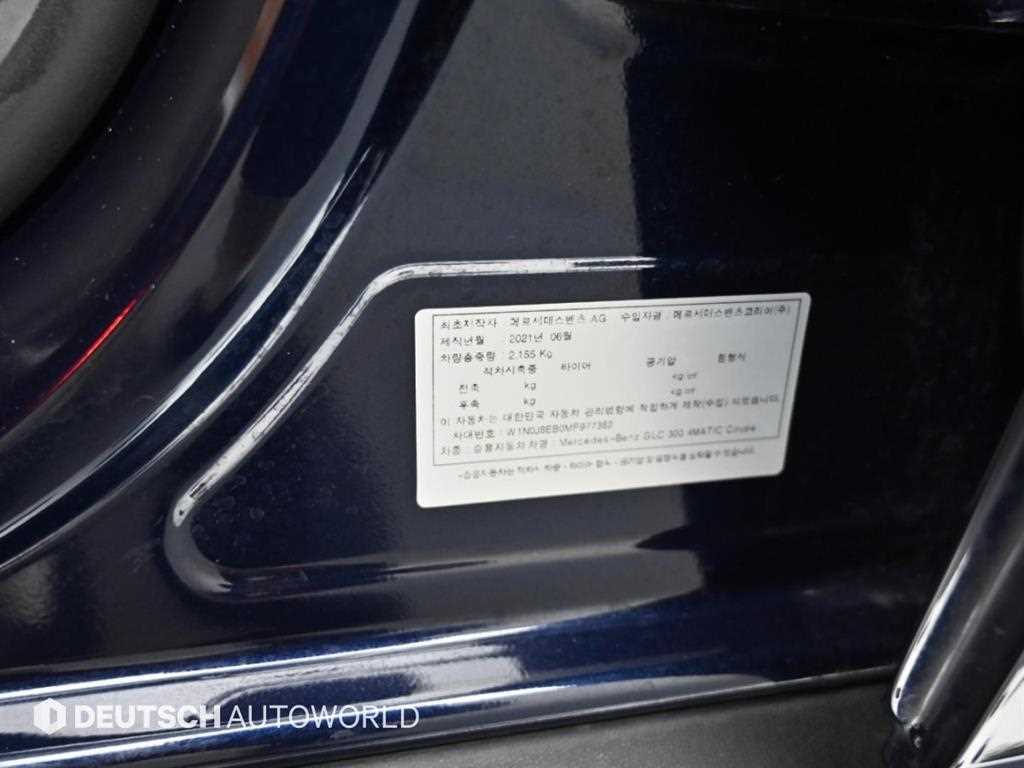Mercedes-Benz GLC-Class — photo 20
