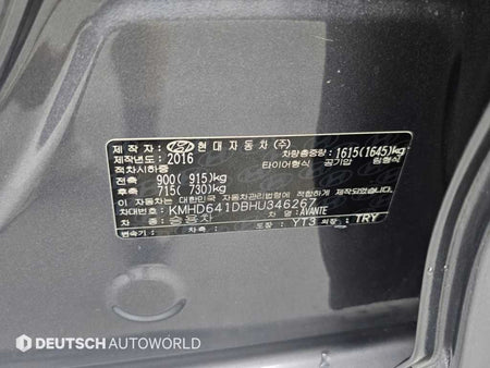 Hyundai Avante — photo 20