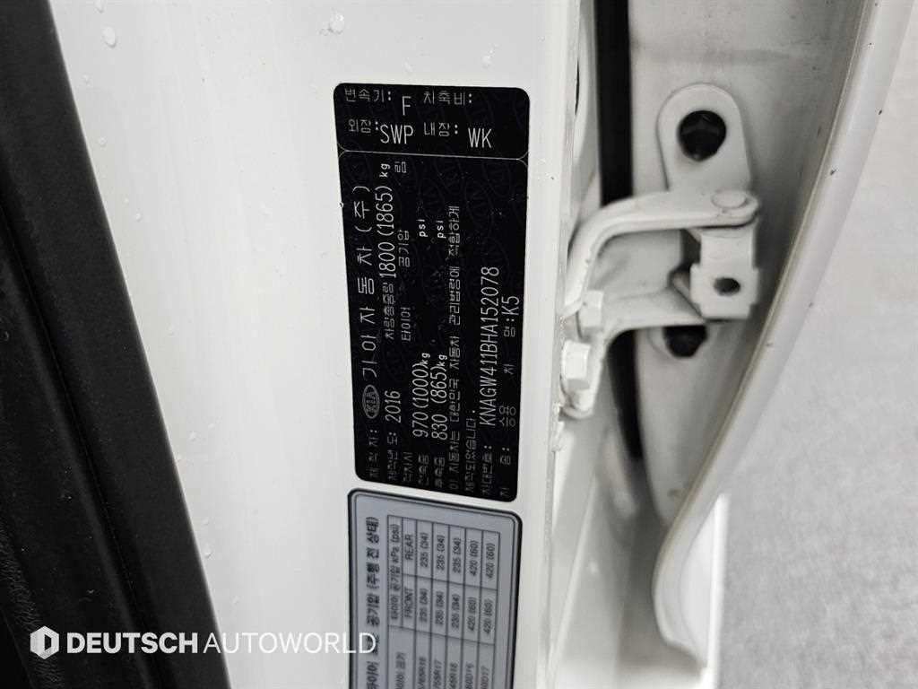 Kia K5 — photo 20