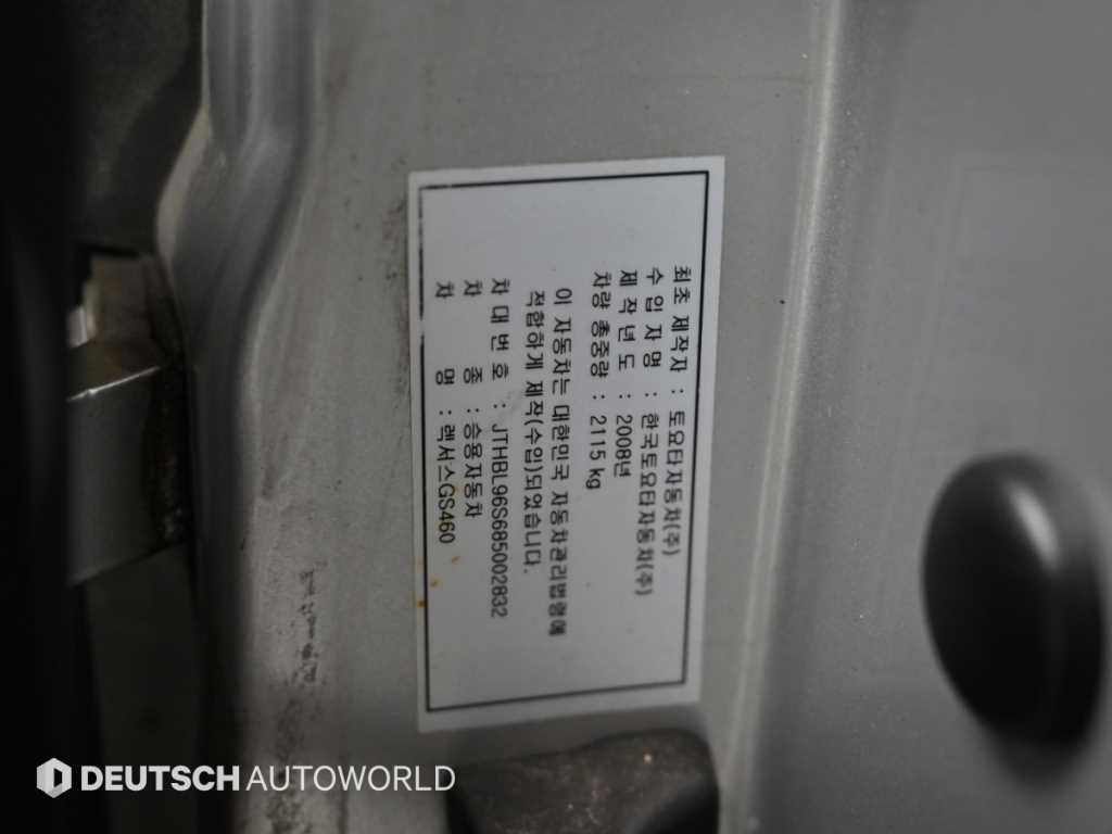 Lexus GS — photo 20