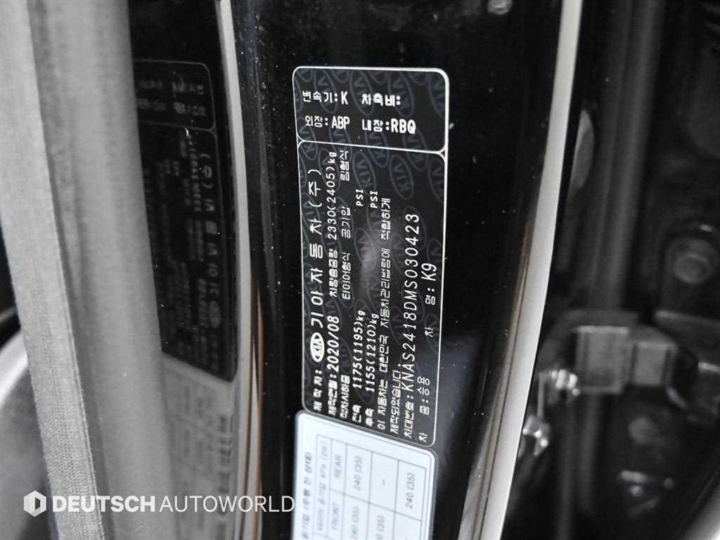 Kia K9 — photo 20
