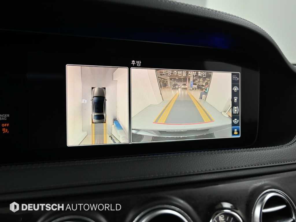 Mercedes-Benz S-Class — photo 16