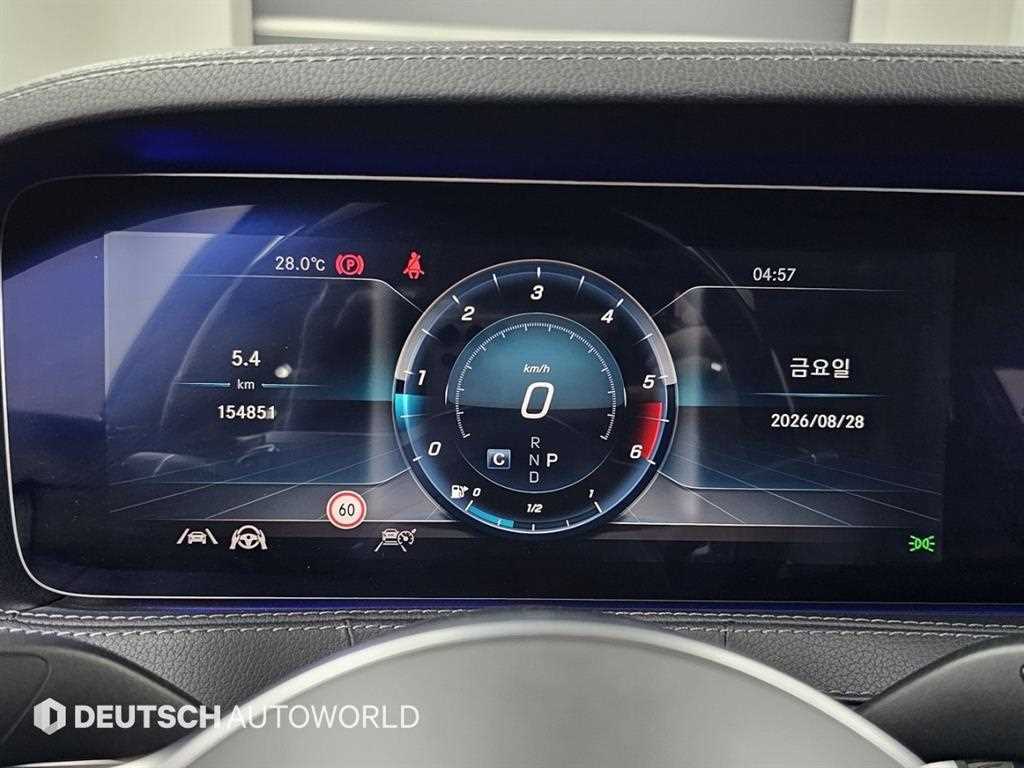 Mercedes-Benz S-Class — photo 09