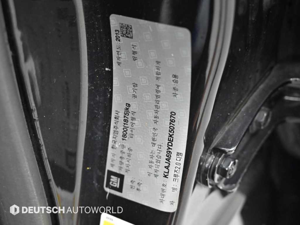 CHEVROLET Cruze — photo 20