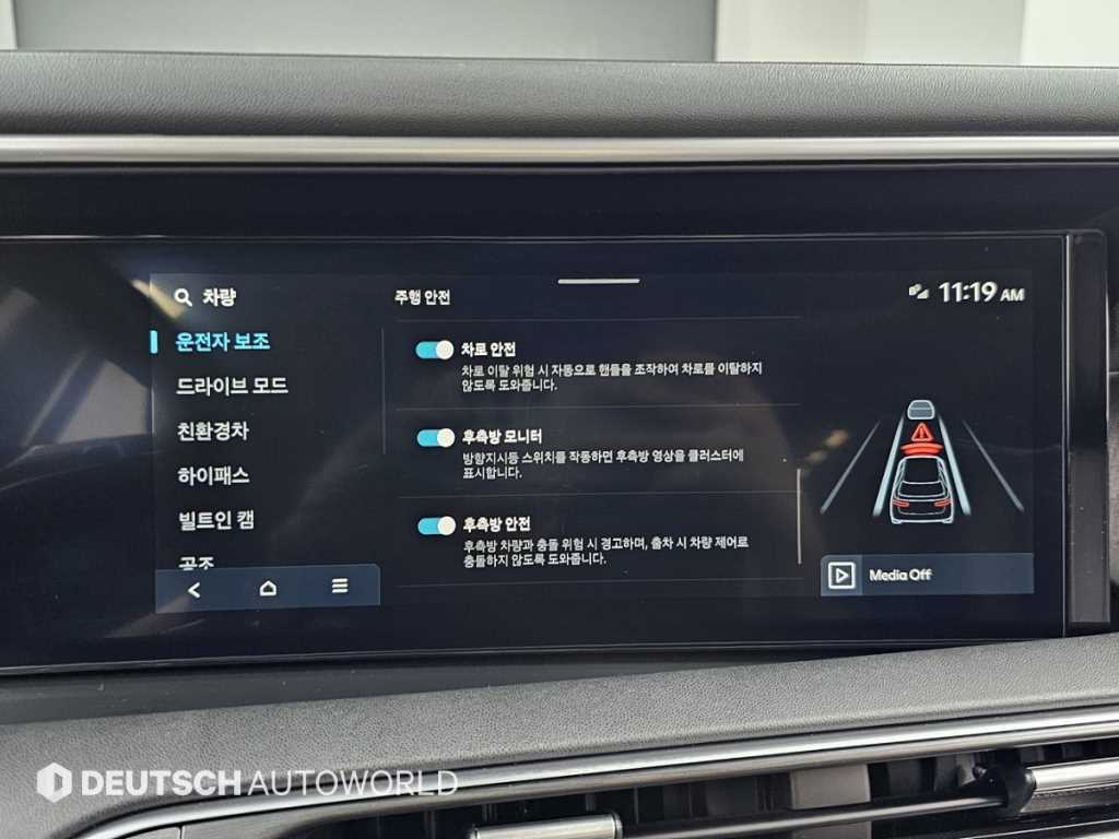 Hyundai Palisade — photo 17
