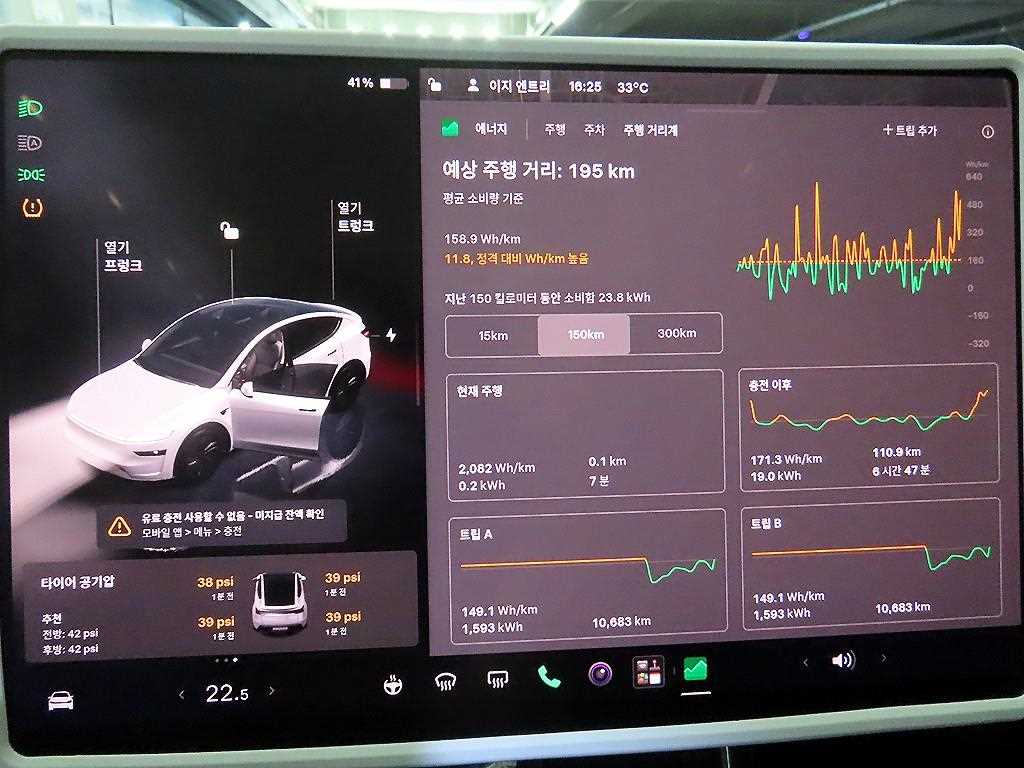 Tesla Model Y — photo 09