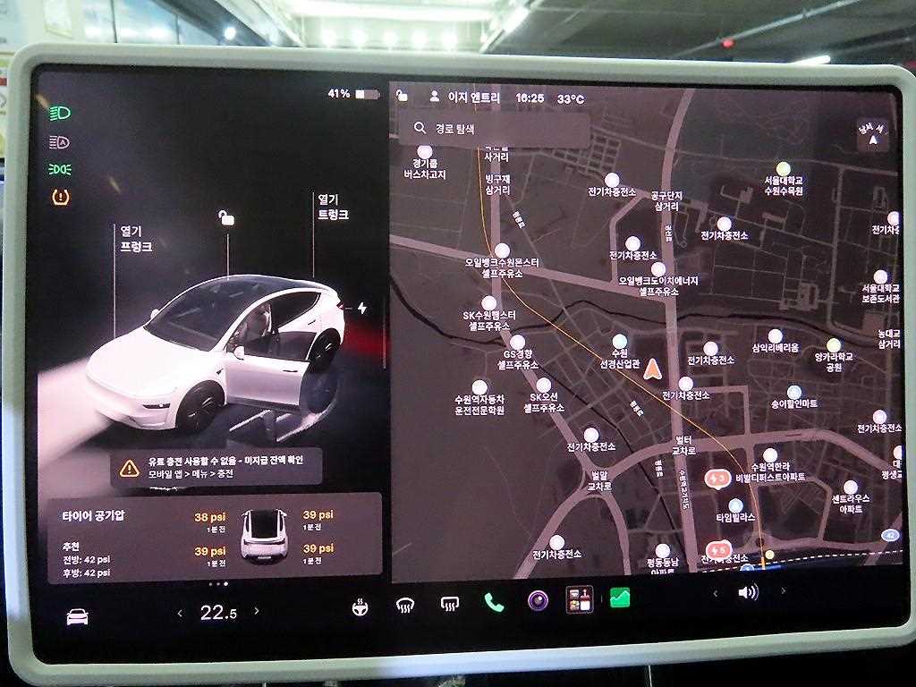 Tesla Model Y — photo 13