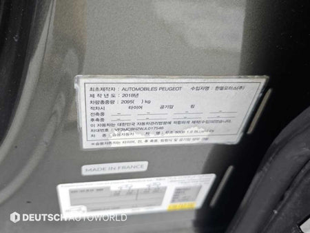 Peugeot 5008 — photo 20