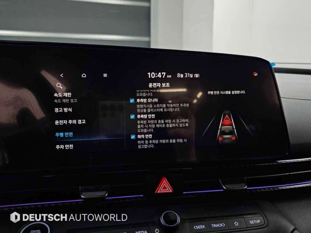 Hyundai AVANTE — photo 17