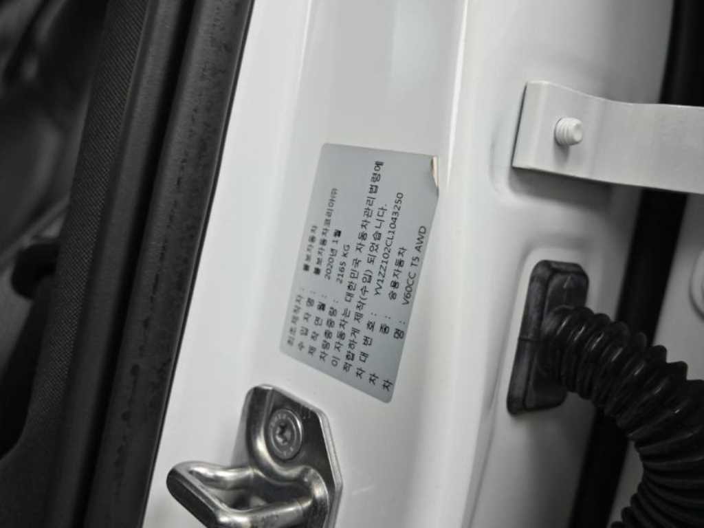 Volvo V60 — photo 20