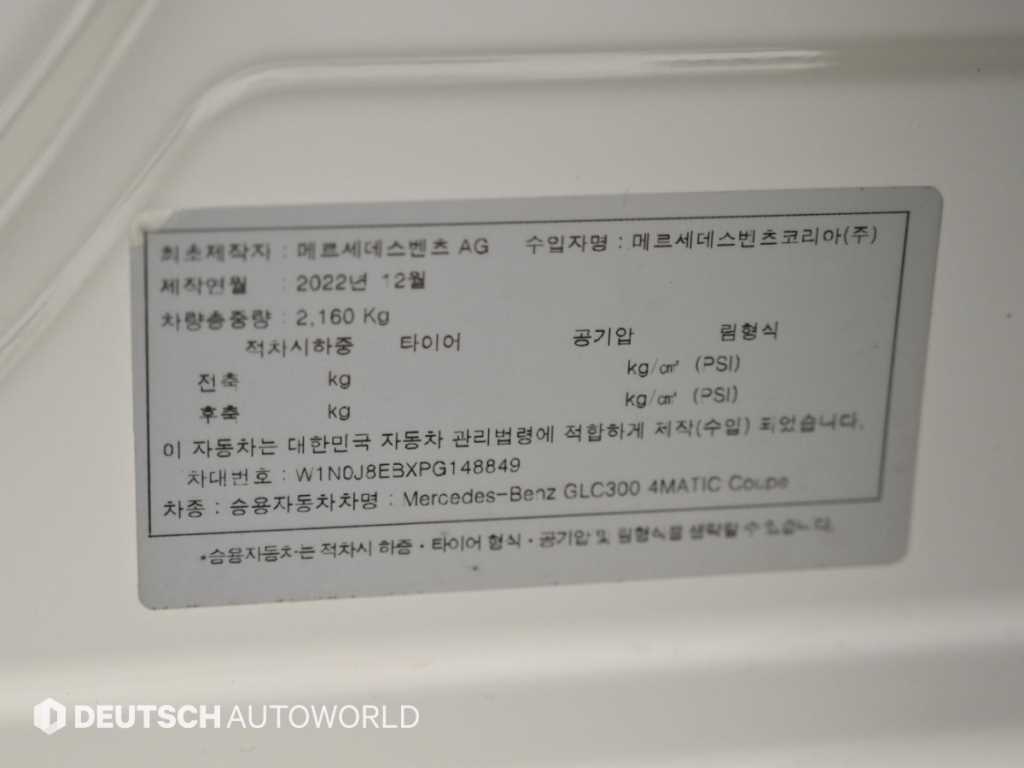 Mercedes-Benz GLC-Class — photo 20