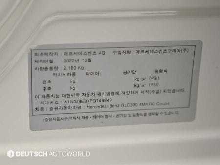 Mercedes-Benz GLC-Class — photo 20