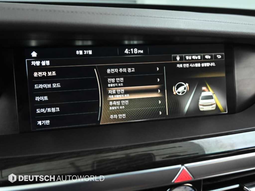 Genesis G90 — photo 17