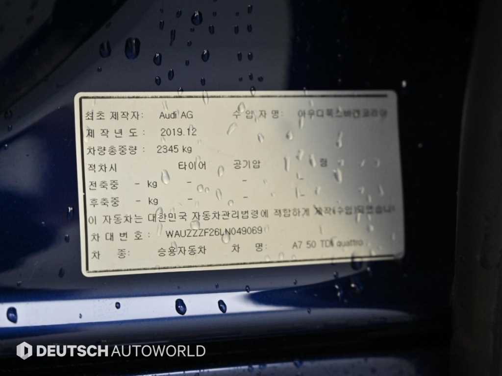 Audi A7 — photo 20