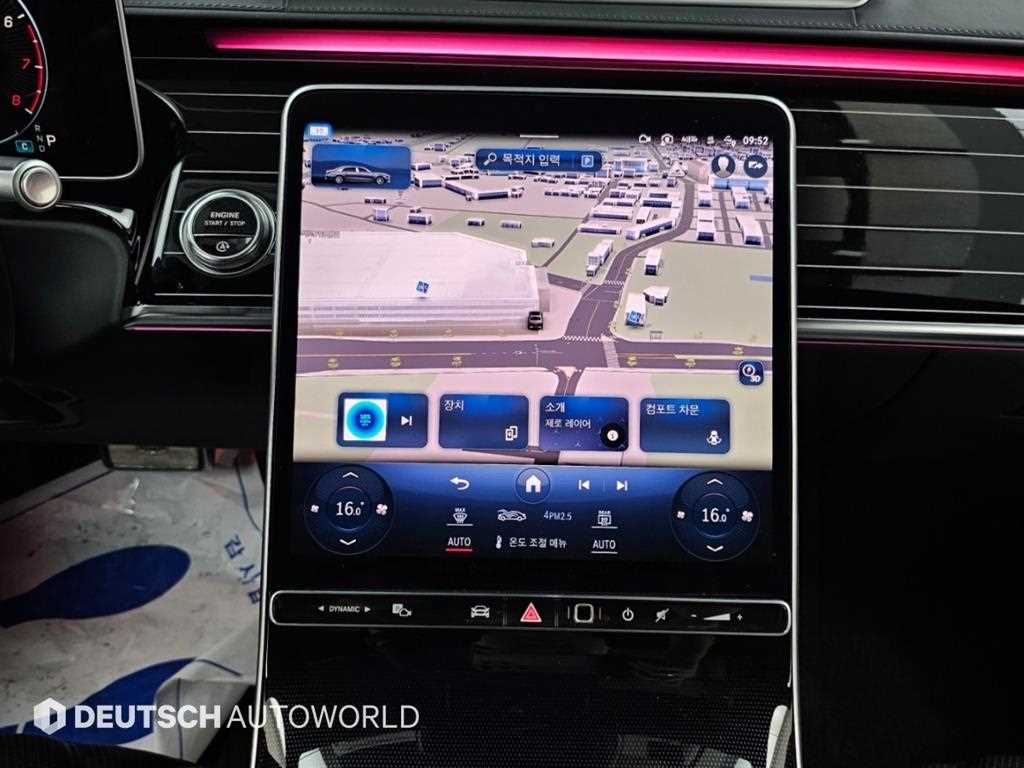 Mercedes-Benz S-Class — photo 14