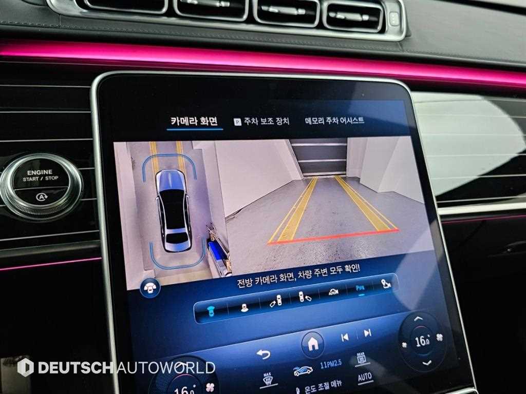 Mercedes-Benz S-Class — photo 15