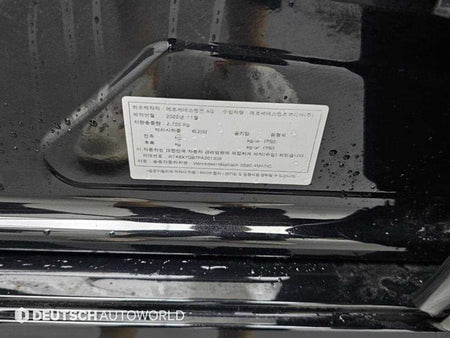 Mercedes-Benz S-Class — photo 20