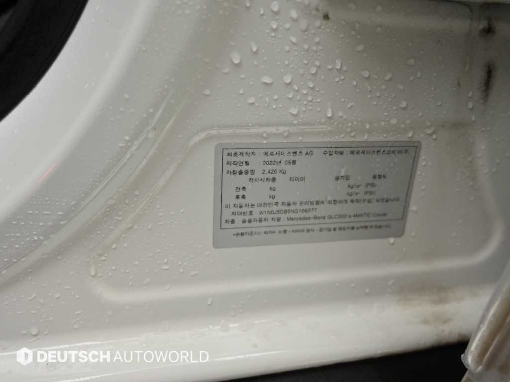 Mercedes-Benz GLC-Class — photo 20