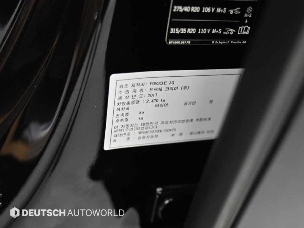 Porsche Panamera — photo 20