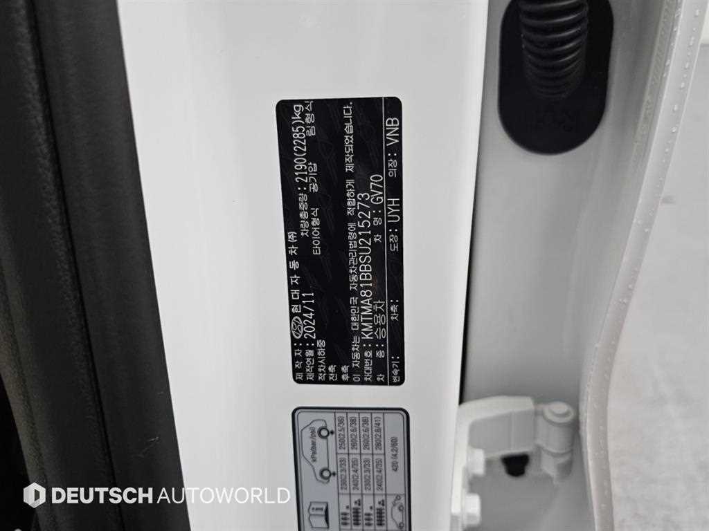 Genesis GV70 — photo 20
