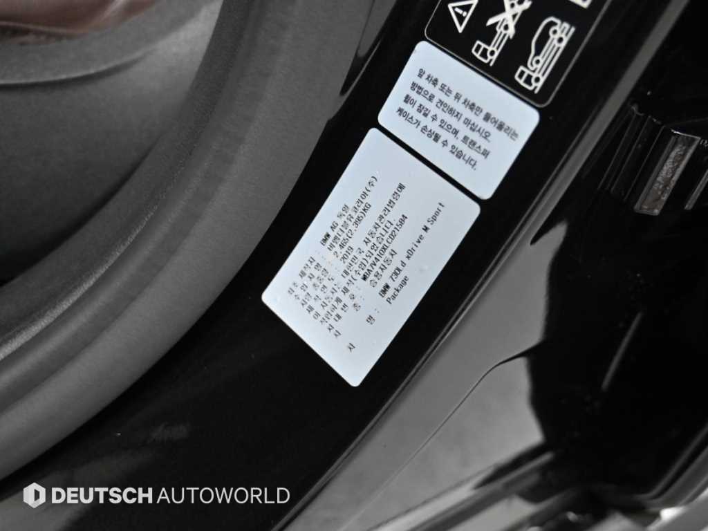 BMW 7-Series — photo 20