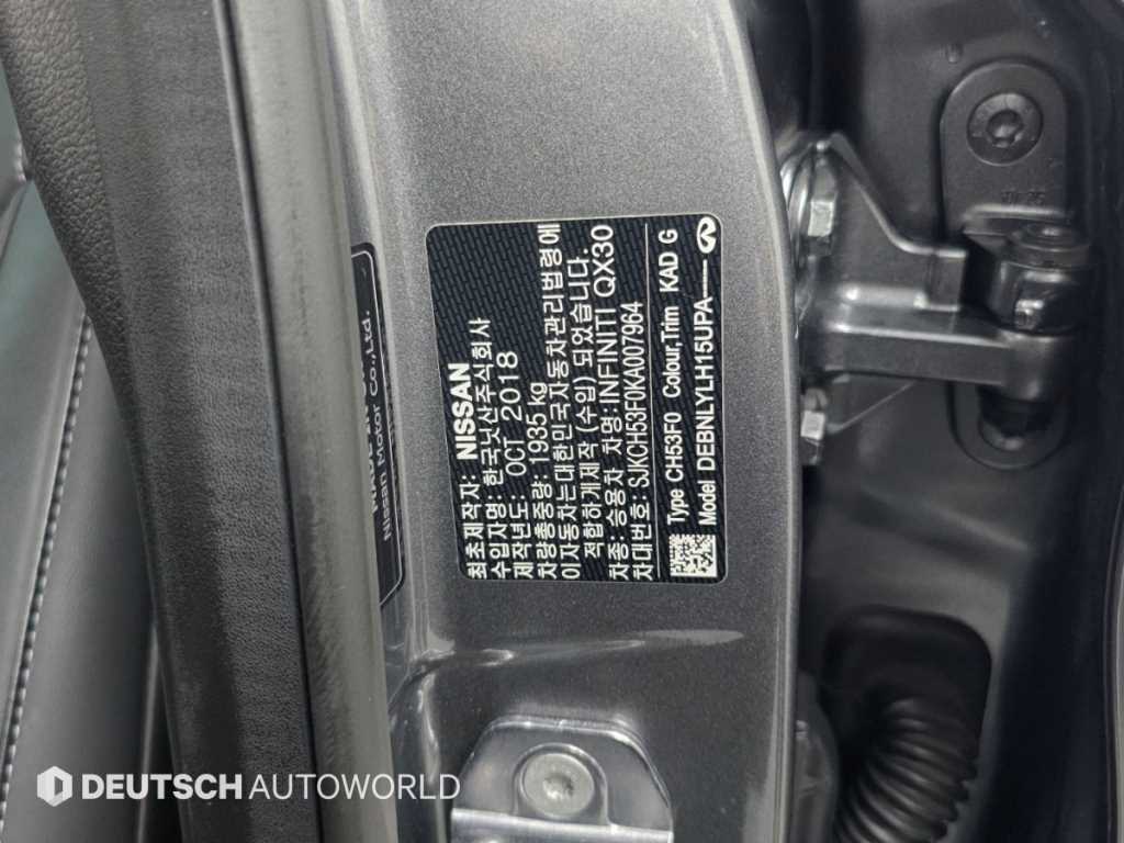 Infiniti QX30 — photo 20