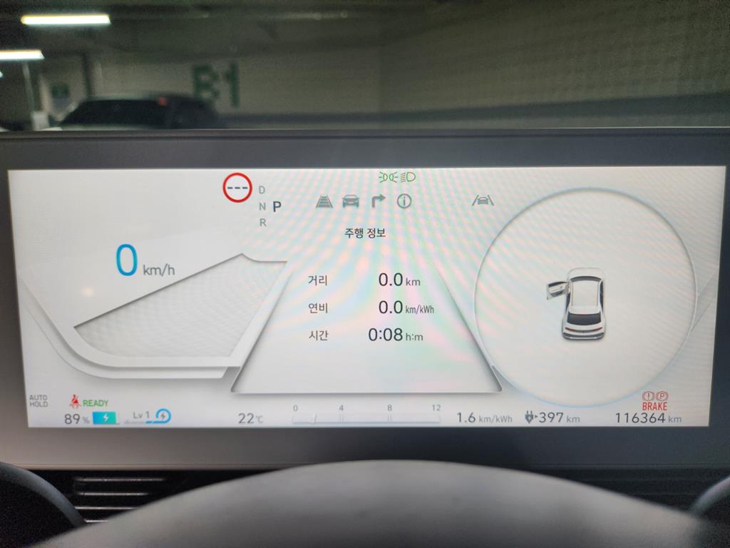 Hyundai Ioniq5 — photo 09