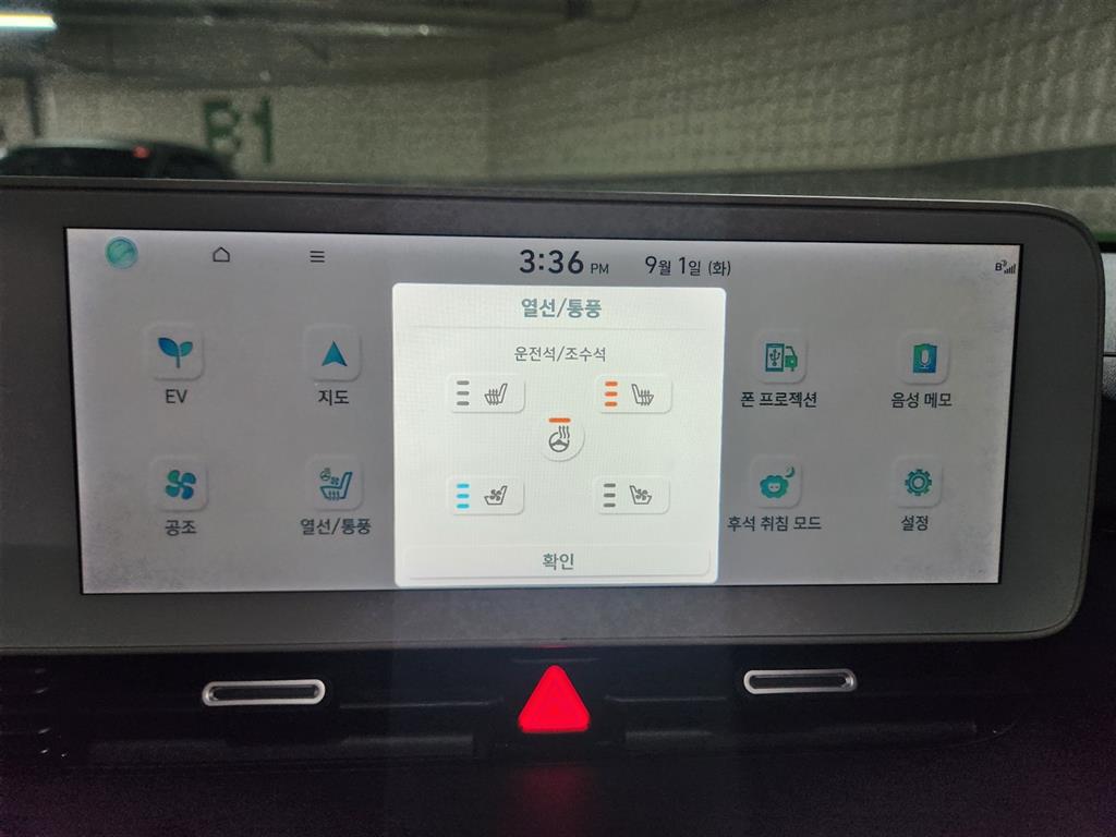 Hyundai Ioniq5 — photo 15