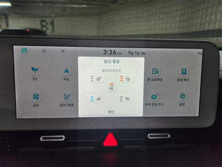 Hyundai Ioniq5 — photo 15