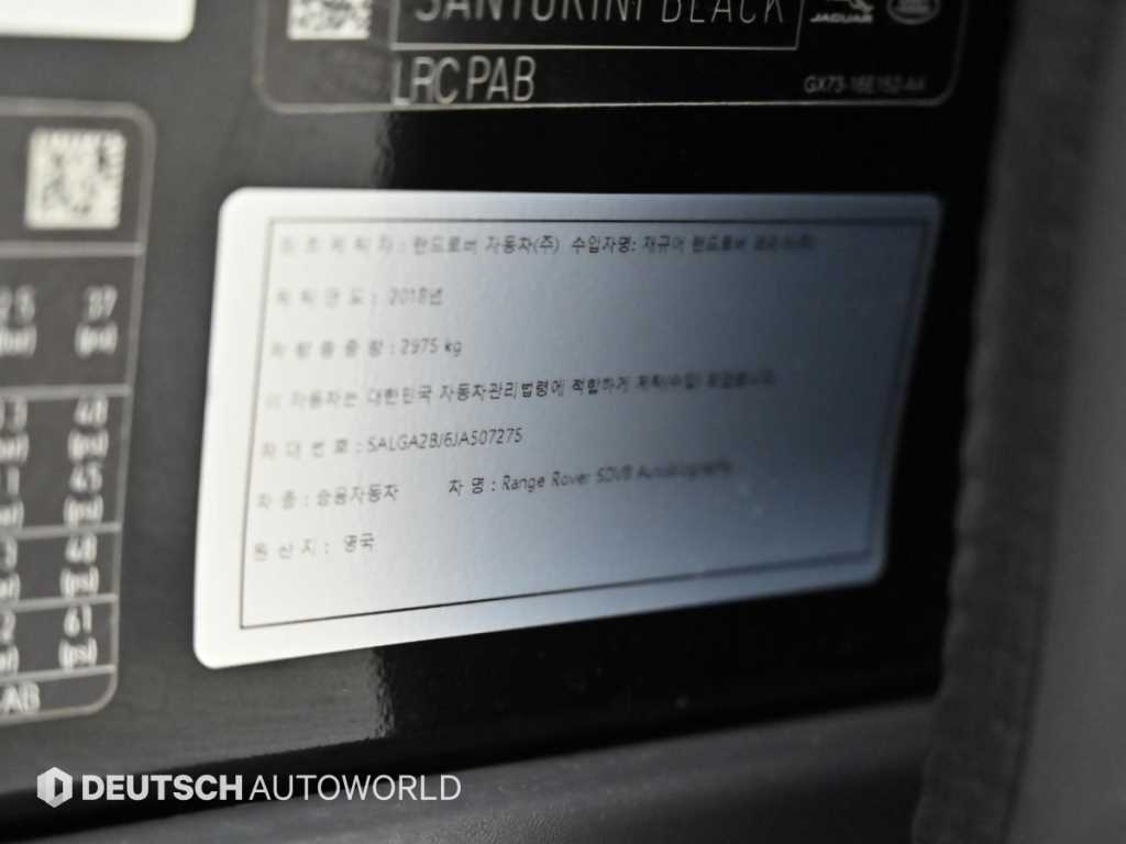 Land Rover Range Rover — photo 20