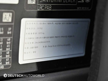 Land Rover Range Rover — photo 20