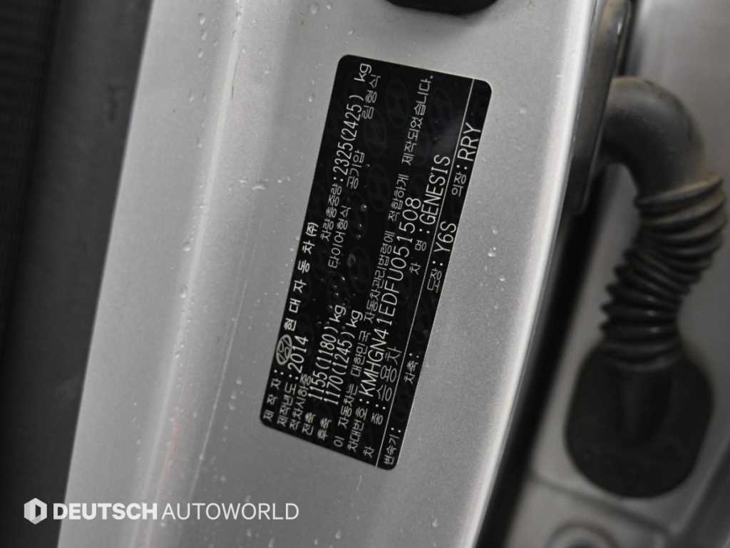 Hyundai Genesis — photo 20