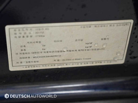 Mercedes-Benz GLE-Class — photo 20