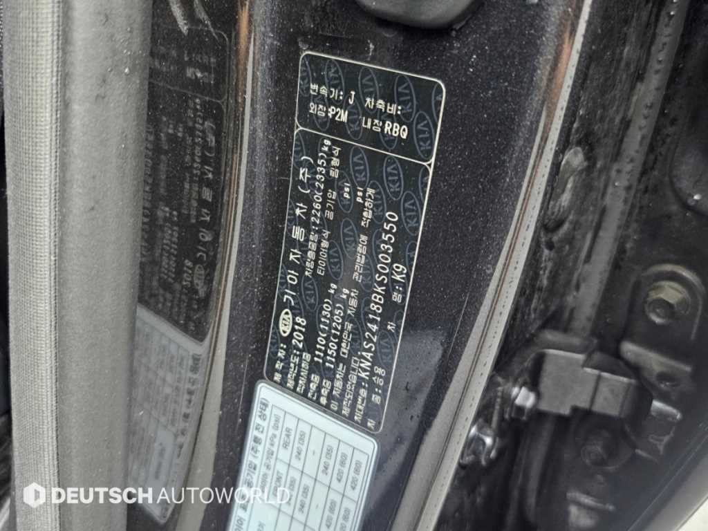 Kia K9 — photo 20