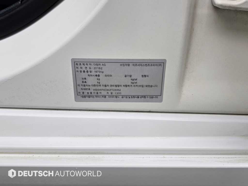 Mercedes-Benz C-Class — photo 20
