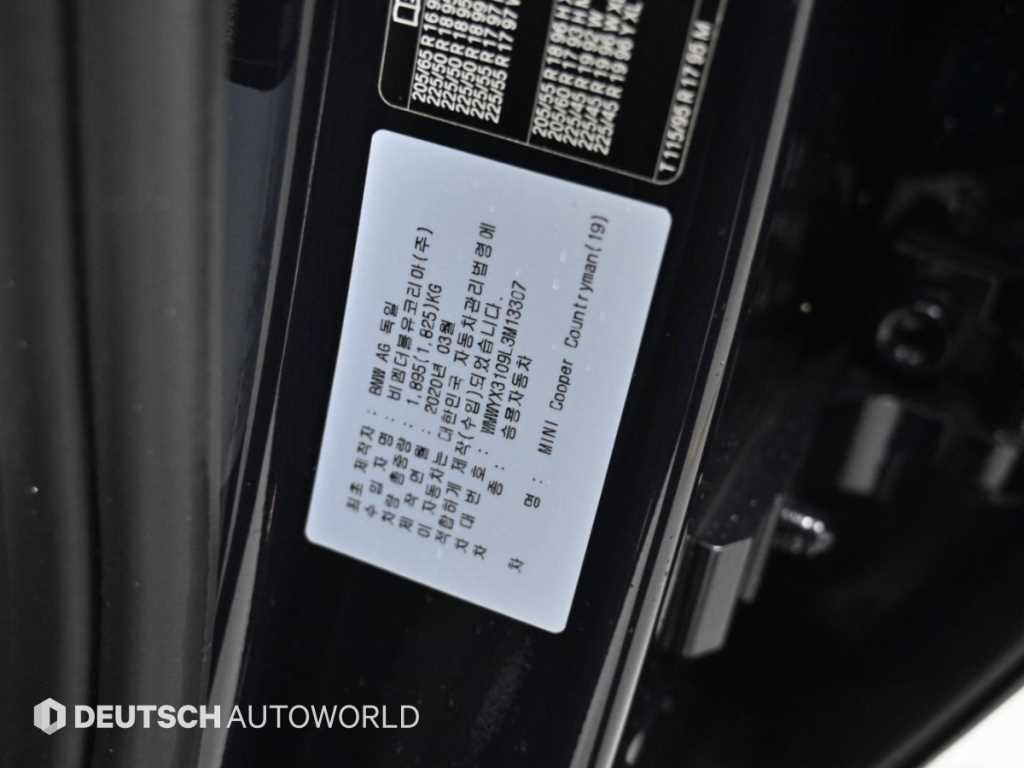 Mini Countryman — photo 20