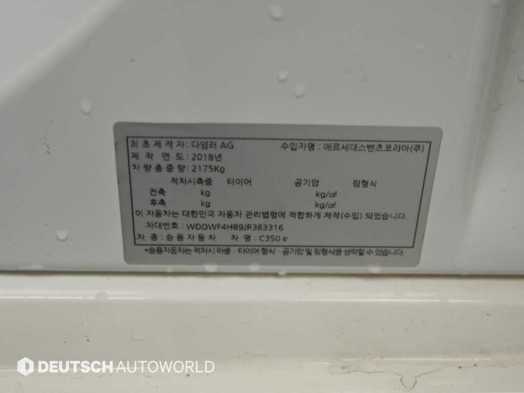 Mercedes-Benz C-Class — photo 20