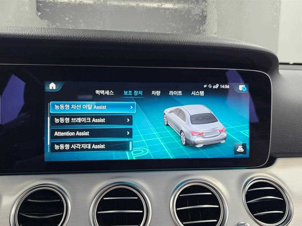 Mercedes-Benz E-Class — photo 17