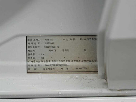 Audi A4 — photo 20