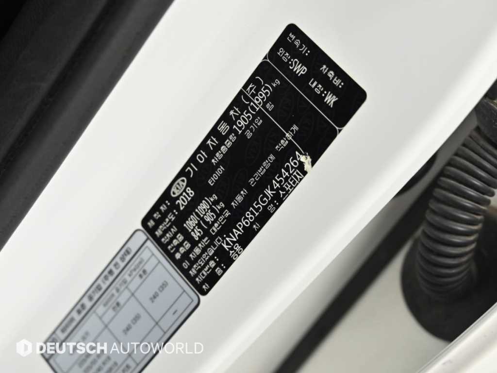 Kia Sportage — photo 20