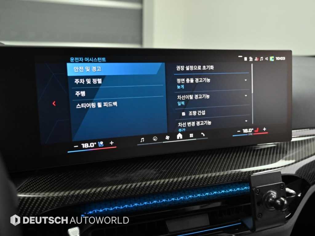 BMW M3 — photo 17