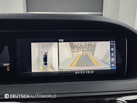 Mercedes-Benz S-Class — photo 15