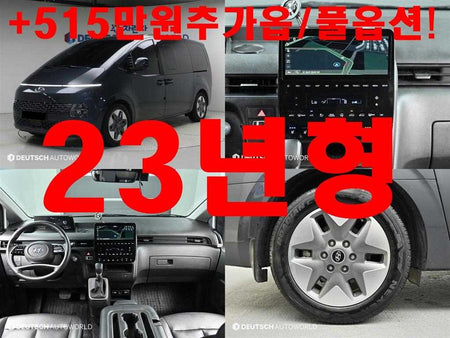 Hyundai Staria — photo 01