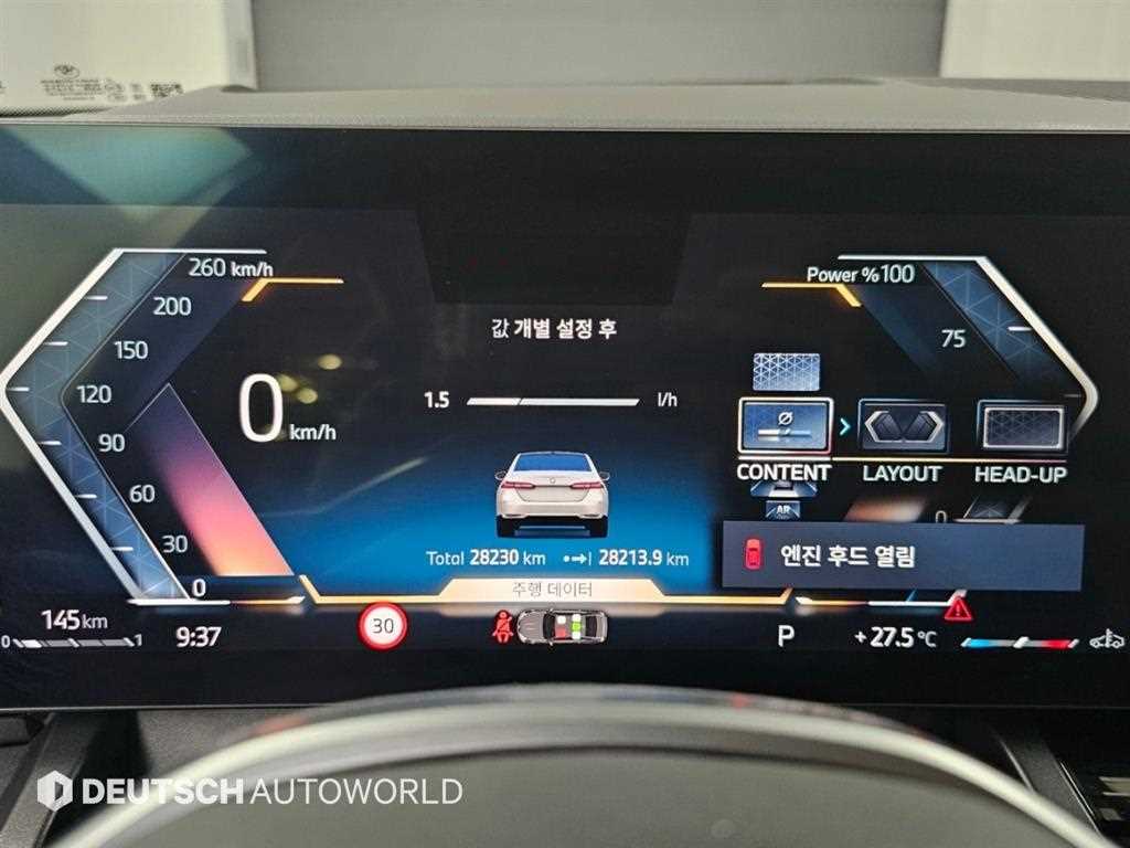 BMW 5-Series — photo 08
