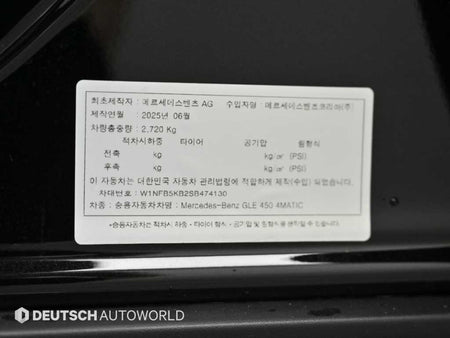 Mercedes-Benz GLE-Class — photo 20