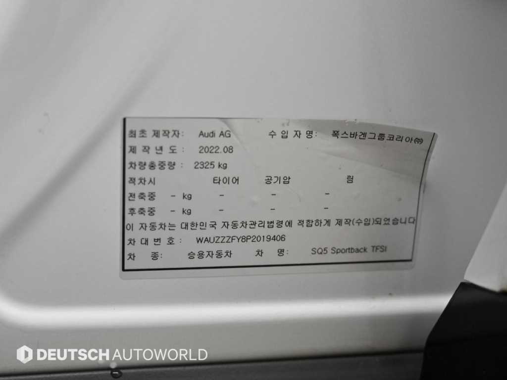 Audi SQ5 — photo 20
