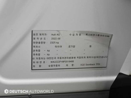 Audi SQ5 — photo 20