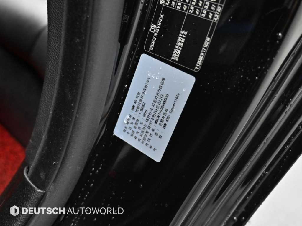 BMW 4-Series — photo 19