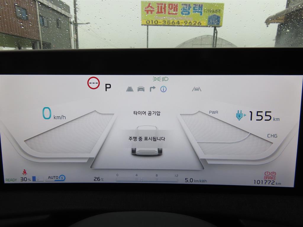 Kia EV6 — photo 11
